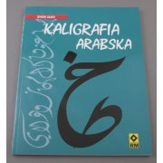 Kaligrafia arabska - Ghani Alani