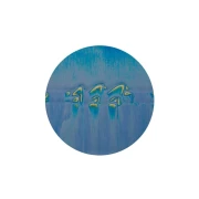 AMACO Potter\'s Choice PC-14 Lapis Flow 472 ml