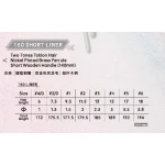 ArtSecret pędzel 150 taklon short liner #5/0