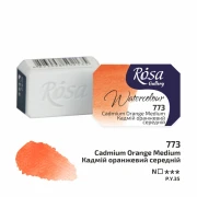 ROSA WATERCOLOR 1/1 773 CADMIUM ORANGE MEDIUM